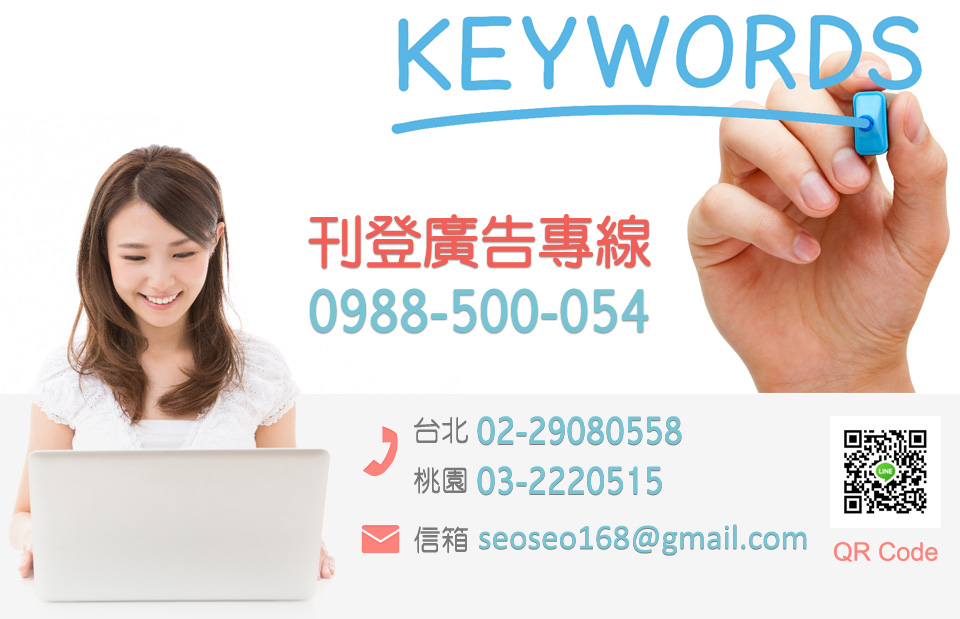 大台北清潔工程專家